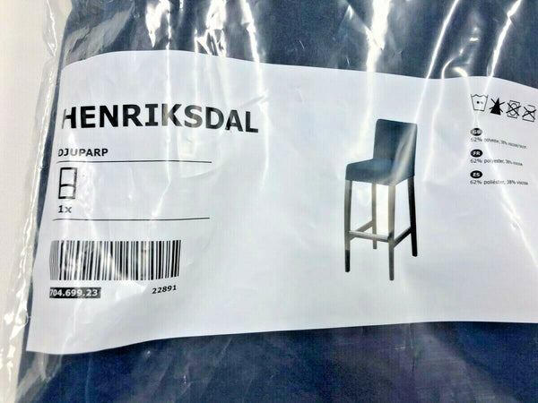 IKEA HENRIKSDAL Cover for Barstool Bar Stool Djuparp Velvet Dark Blue 704.699.23
